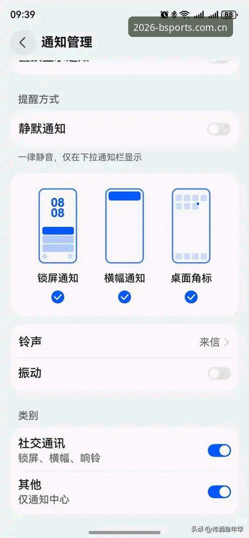 B体育app安卓下载 B体育app安卓下载实战指南——解决老用户最头疼的三个问题