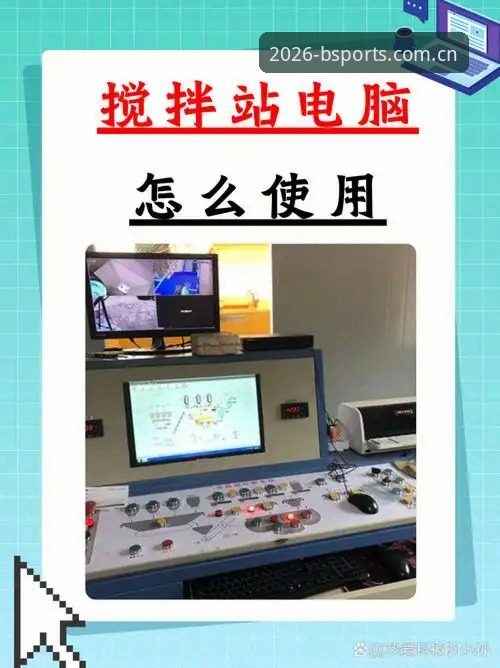 B体育官方平台 B体育平台2026新版下载安装实用技巧,新手必备的完整操作指南